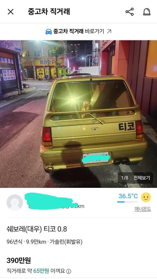 퀘이사존