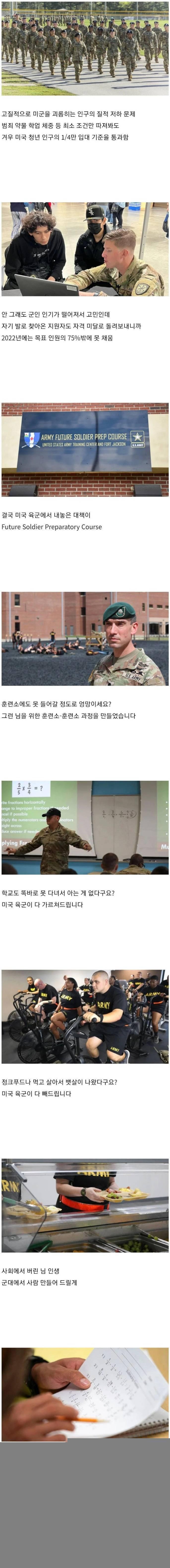 퀘이사존