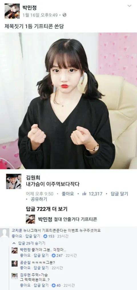 제목짓기 - 박민정.jpg