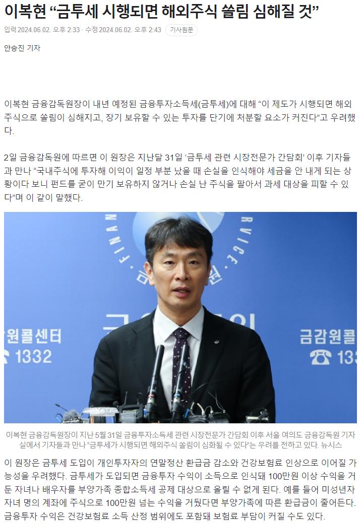 스크린샷 2024-06-02 151106.png