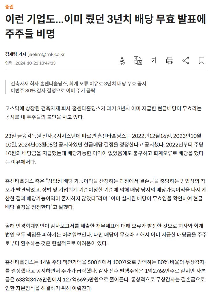 스크린샷 2024-10-23 114703.png