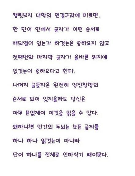 [꾸미기]웃기지마.. 화질이 안좋으니까 대충읽는거야.jpg