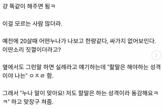 스크린샷 2025-01-13 161808.png