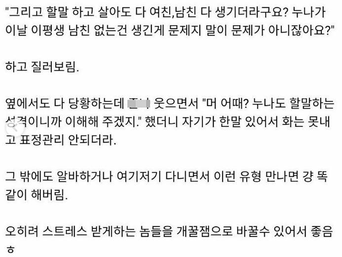 스크린샷 2025-01-13 161820.png