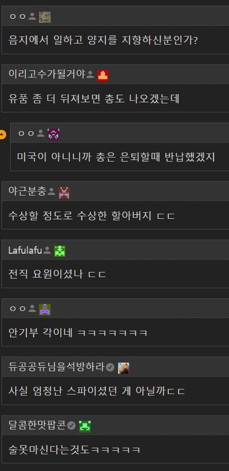 스크린샷 2025-01-18 085927.png