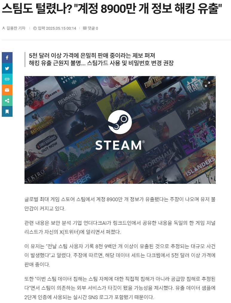 스크린샷 2025-05-15 022725.png