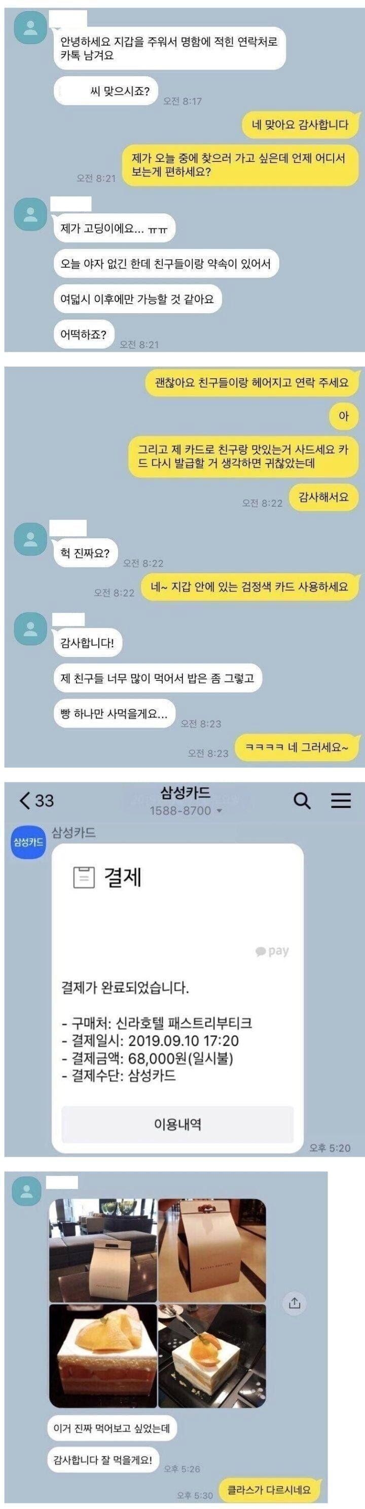 퀘이사존