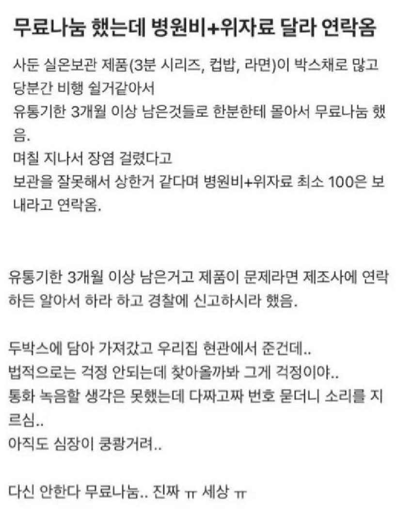 퀘이사존