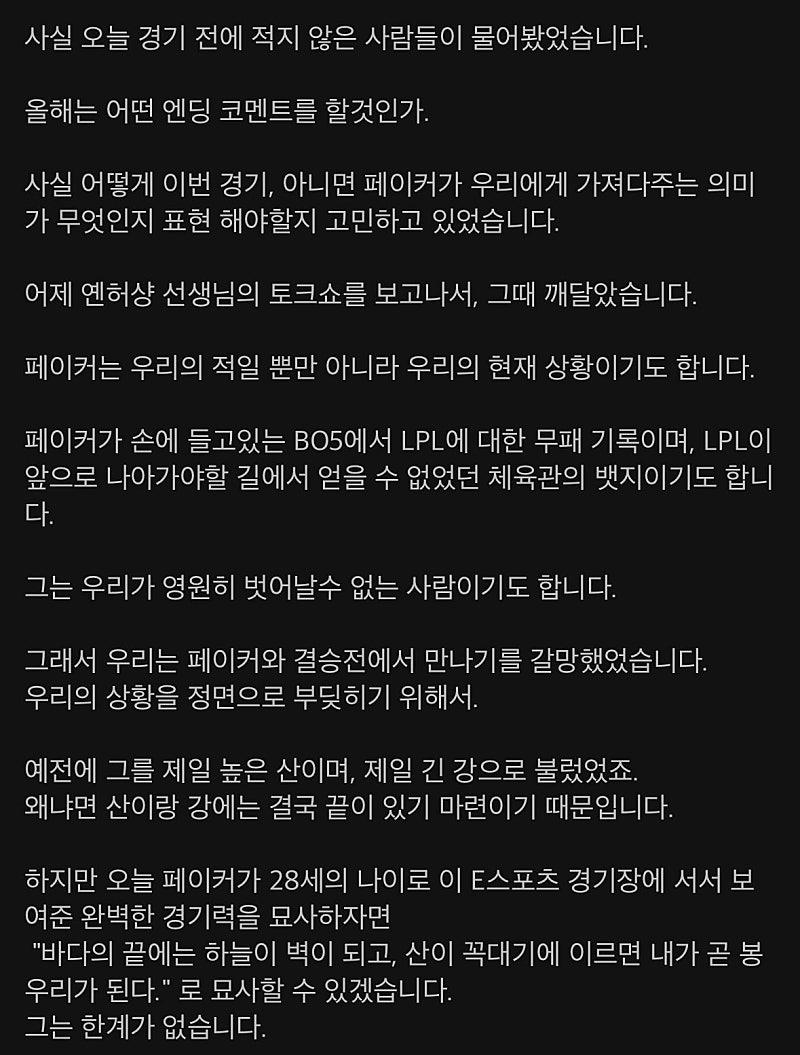 퀘이사존