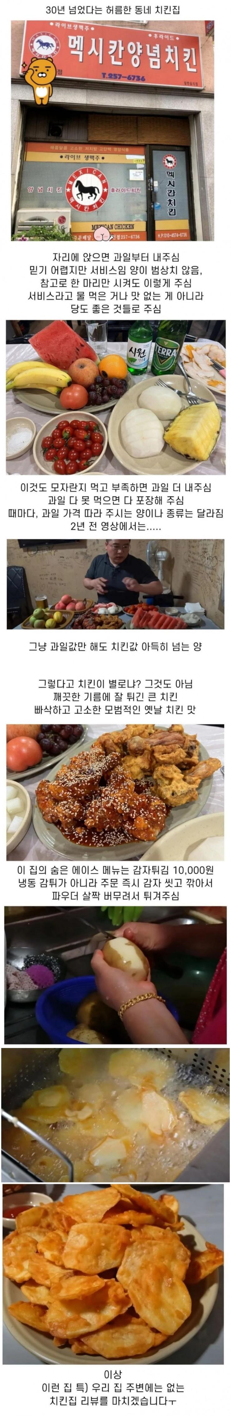 퀘이사존