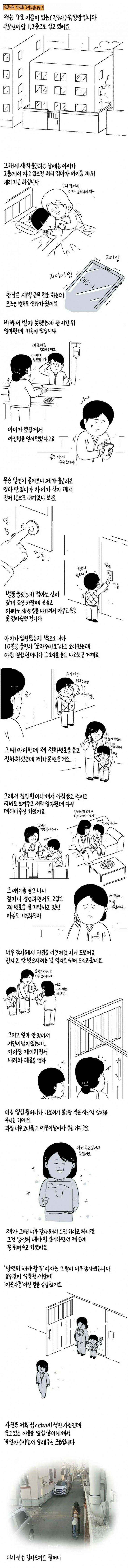 퀘이사존
