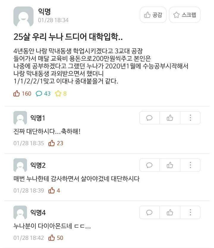 퀘이사존