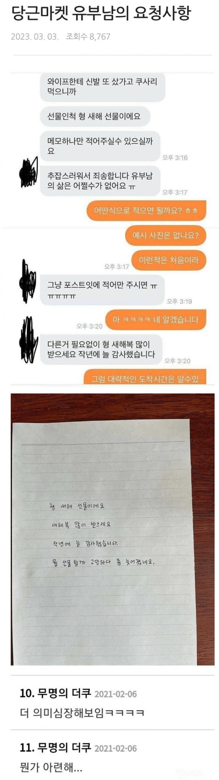 퀘이사존