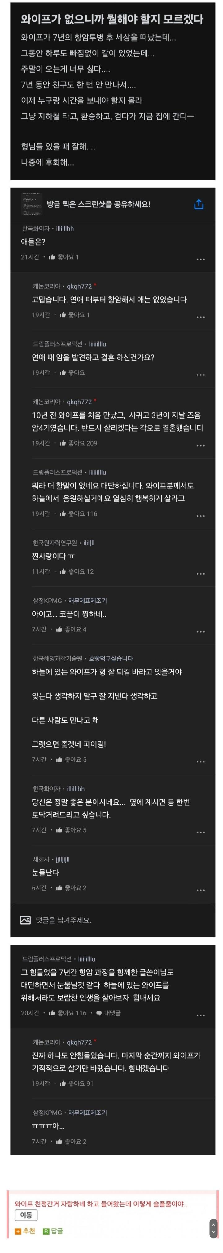 퀘이사존
