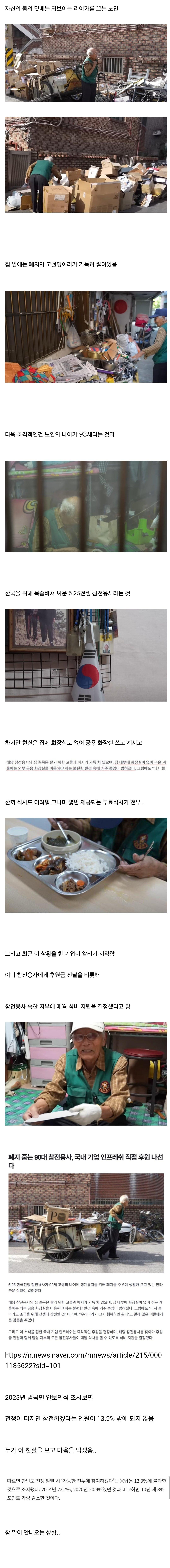 퀘이사존