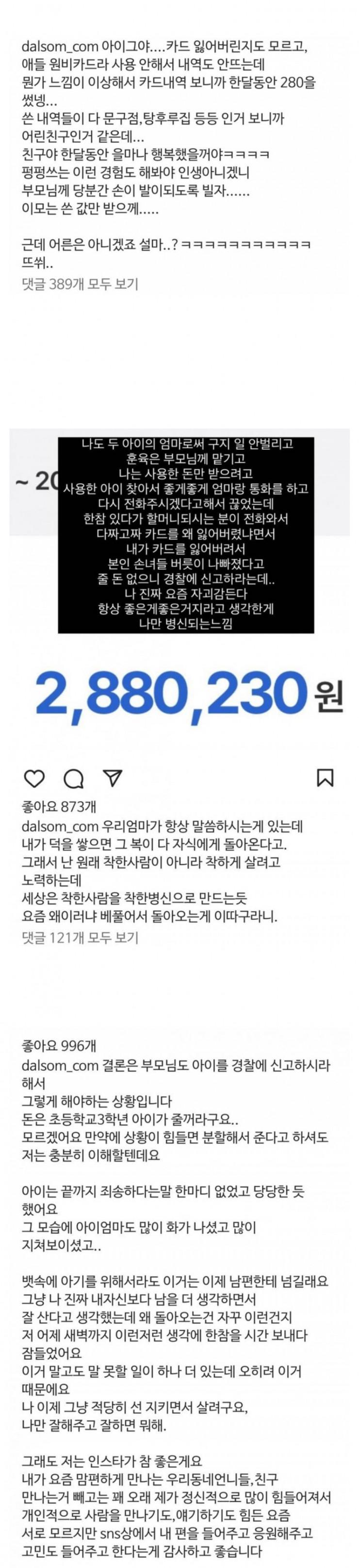 퀘이사존