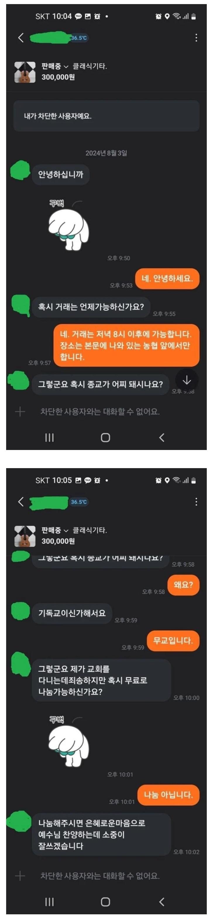 퀘이사존