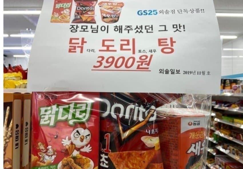 퀘이사존