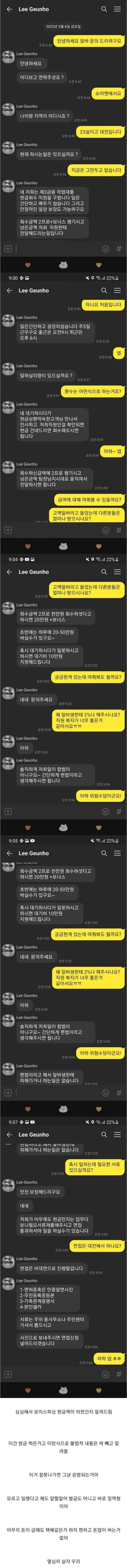 퀘이사존