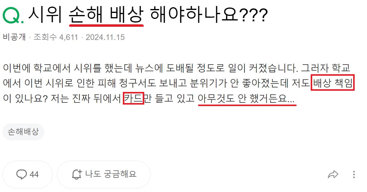 퀘이사존