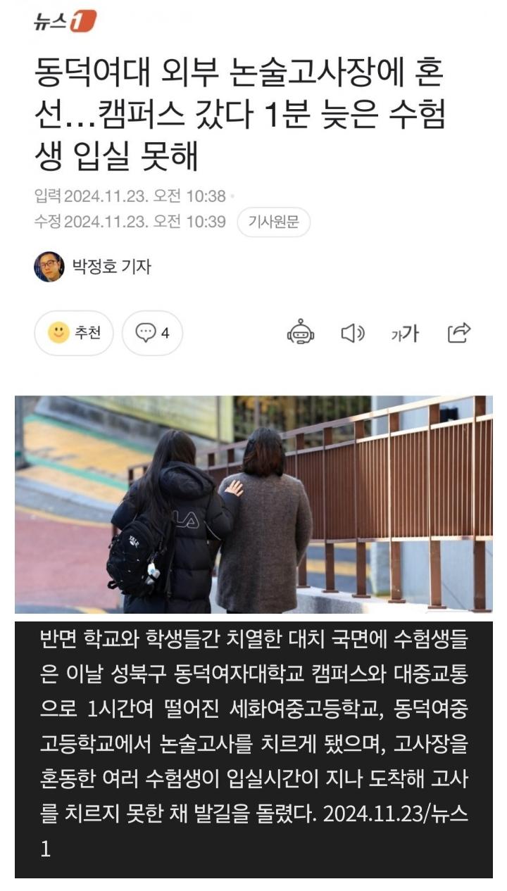 퀘이사존